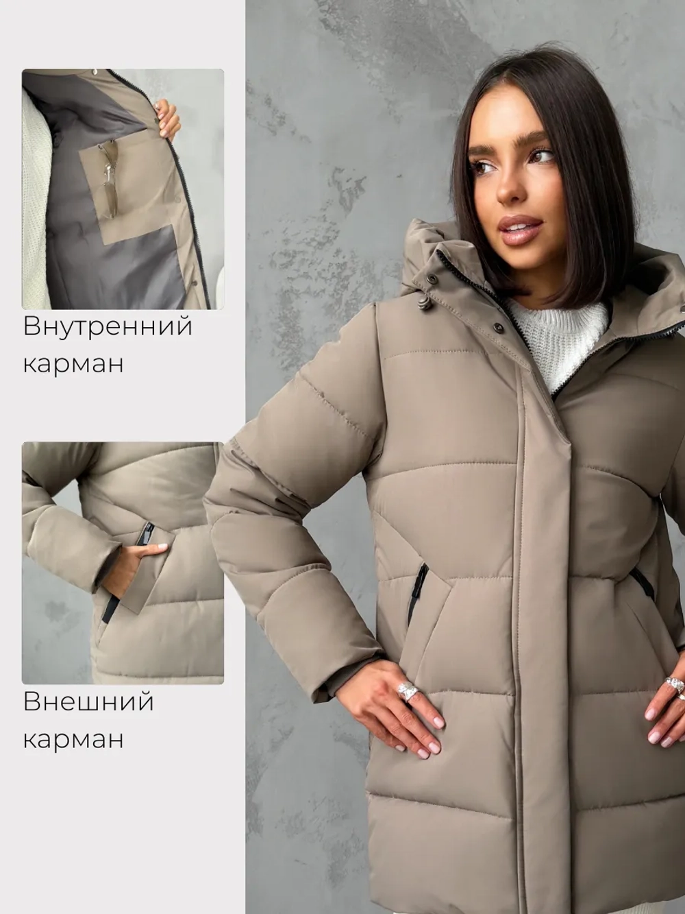 Куртка демисезонная с капюшоном удлиненная