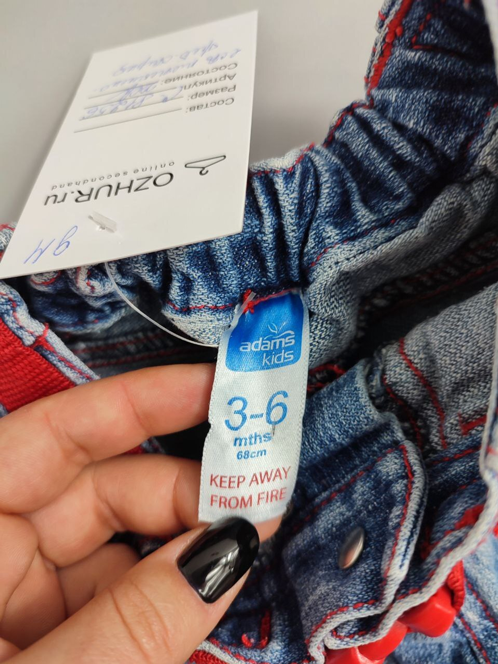 Джинсы Adams Kids с аппликациями на 3-6 месяцев