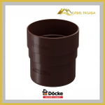 Муфта соединительная Docke STANDARD Шоколад.