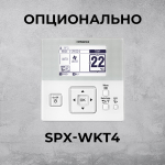Инверторная сплит-система Hitachi SENDO RAK-18RPE/RAC-18WPE для помещения до 20 кв.м.