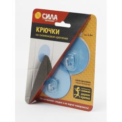 Крючки СИЛА SH68-R2BTR-24 на силиконовом креплении D 6,8 см полупрозрачные голубые 2 шт. до 1,5 кг