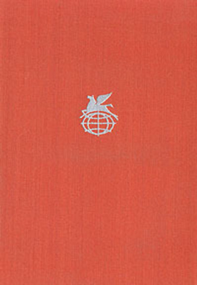 Хроника царствования Карла IX. Новеллы