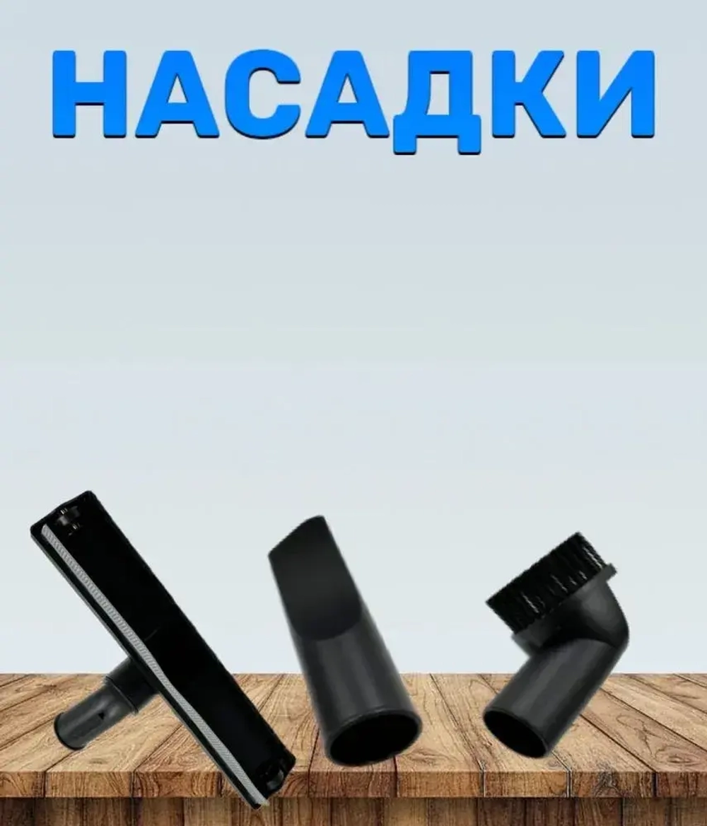 FANG TOOLS Строительный пылесос 30 л, 1600 Вт