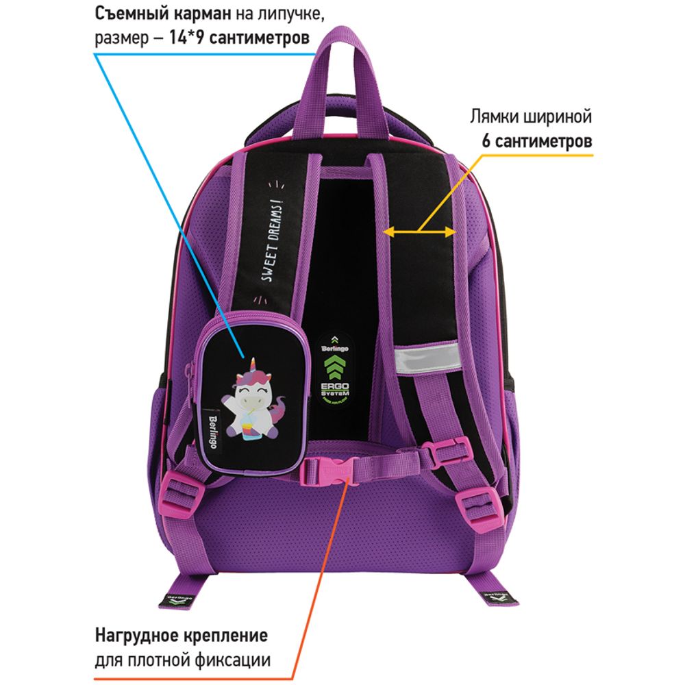 Ранец Berlingo Expert Plus Uni style 38х29х15см, 2 отд., с анатомической спинкой