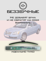 Щетки стеклоочистителя HUOYE Y8 525/500 мм на Chery ForaA21 | Hook/J-Hook
