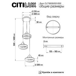 Citilux Дуэт CL719032 LED Подвесной светильник Золото