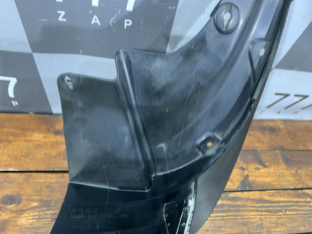 Брызговик задний правый Land Cruiser Prado 150 Б/У Оригинал 7662560210