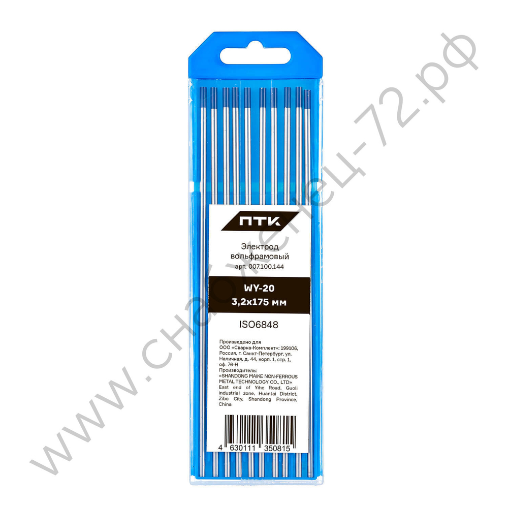 Электрод вольфрамовый ПТК WY-20-175мм Ø 3,2