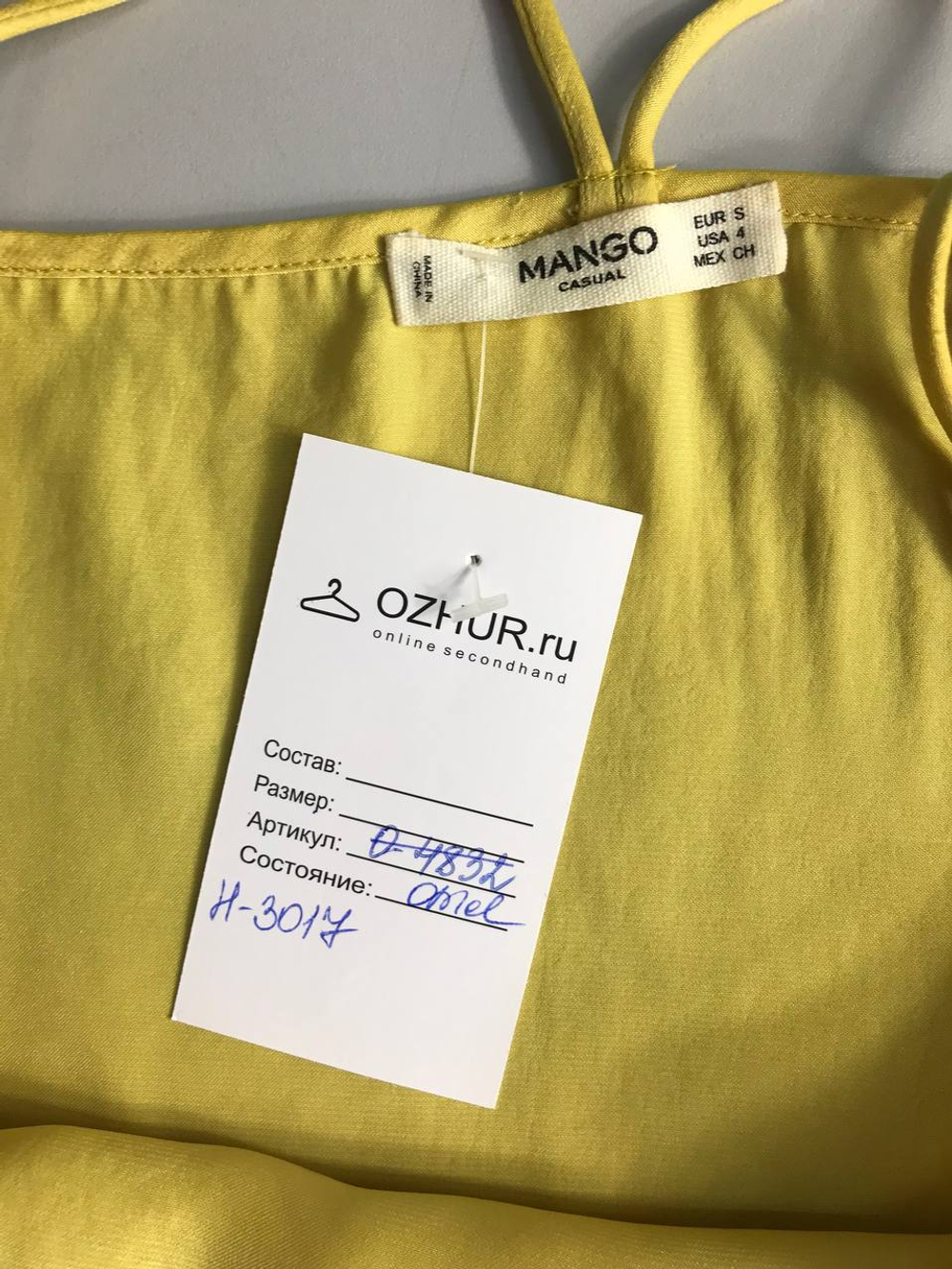 Топ Mango для яркого акцента, маркировка S, визуально на 44 размер