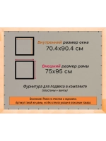 Рамка для постера и фотографий 70x90