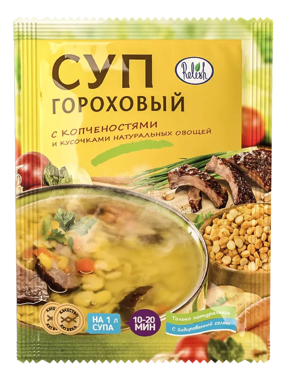 Суп набор 10 штук в пакетах быстрого приготовления