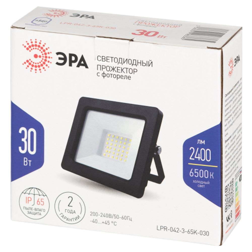 Прожектор светодиодный уличный ЭРА LPR-042-3-65K-030 30Вт 6500K IP65 встроенное фотореле гарантия 2 года | Прожекторы Стандарт