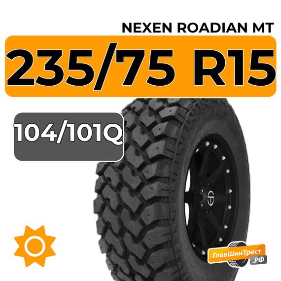 Nexen Roadian MT 235/75 R15C 104/101Q