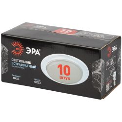 Светильник встраиваемый ЭРА KL70 WH-10 под лампу GX53 белый набор 10 шт