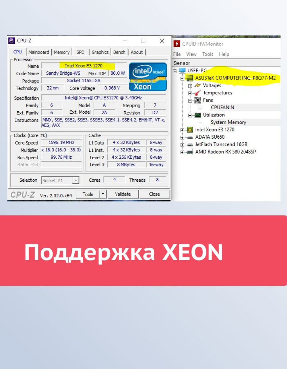 S-1155 материнская плата Asus P8Q77-M2
