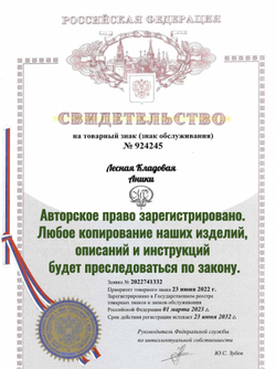 Переклад финансовых неудач на куклу. Женская
