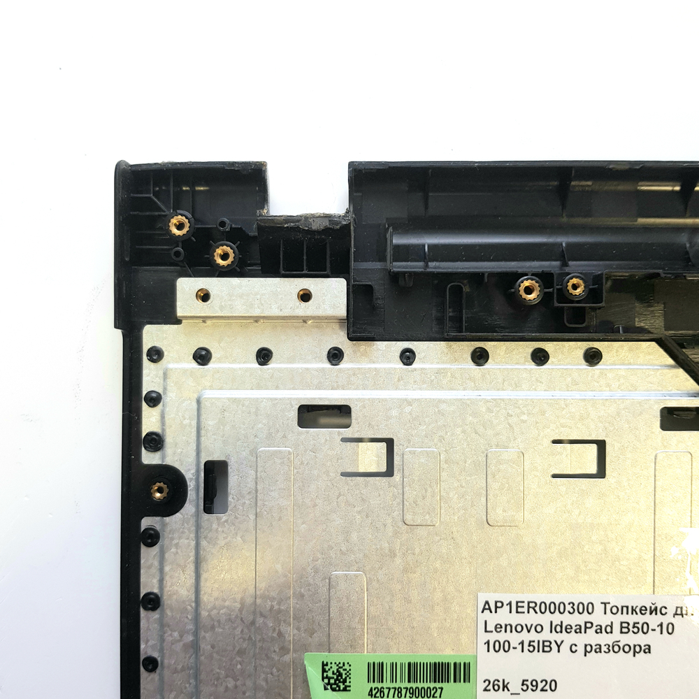 AP1ER000300 Топкейс для Lenovo IdeaPad B50-10 100-15IBY с разбора