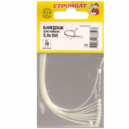 БАНДАЖ СТРОЙБАТ ДЛЯ КАБЕЛЯ 3,0Х150 ММ 10ШТ 13822