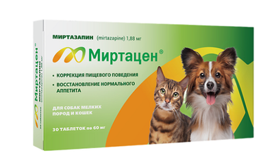 Миртацен таблетки 1,88 мг для восстановления аппетита у собак мелких пород и кошек ЦЕНА ЗА 1 ТАБ