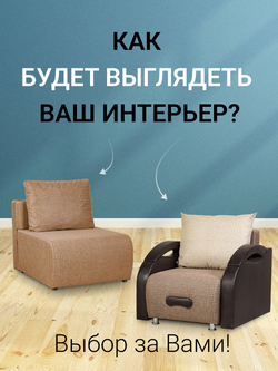 Диван-кровать еврокнижка Юпитер-2 Ратибор Темный