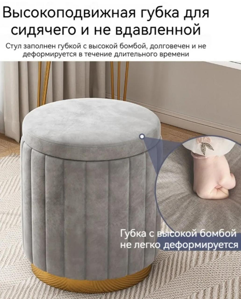 Пуф
