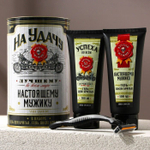 Подарочный набор «На удачу»: гель для бритья, гель после бритья и бритва