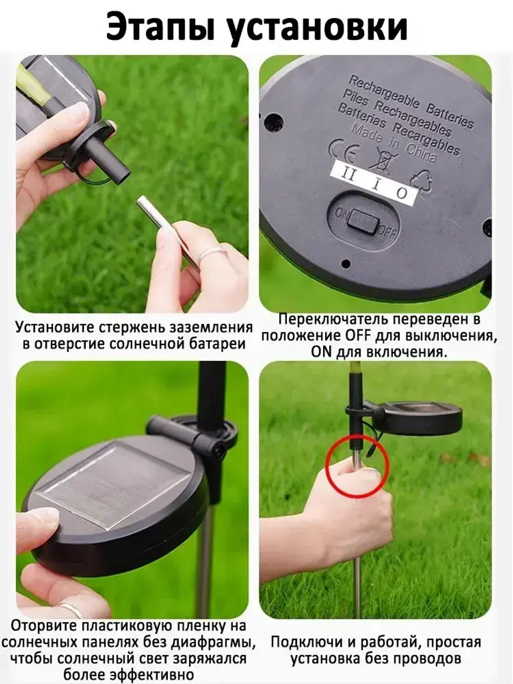 Светильник уличный на солнечной батарее "Роза" 2шт.