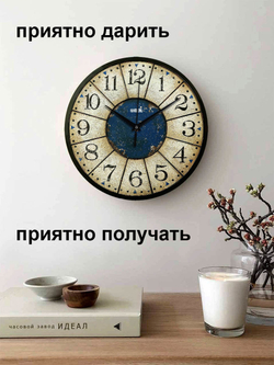 Часы настенные деревянные IDEAL "РЕТРО ДОЛИ" / Бесшумные /Интерьерные /Кварцевые, 30x30 см. Декор для дома, подарок