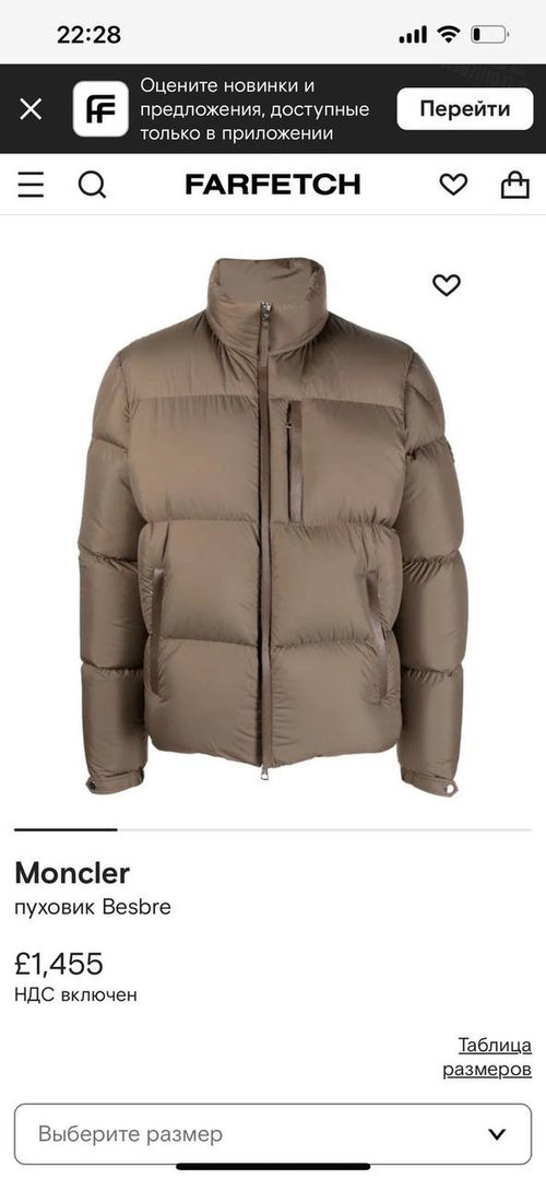 Пуховик Moncler