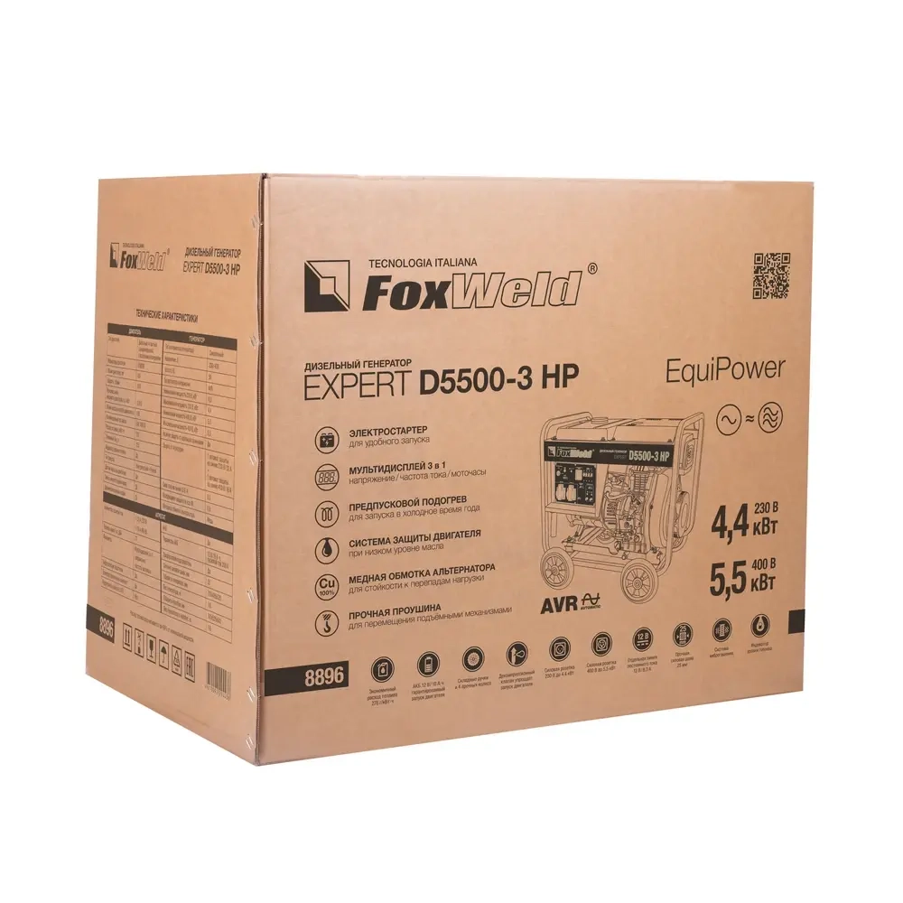 FoxWeld Expert D5500-3 HP дизельный генератор 8896