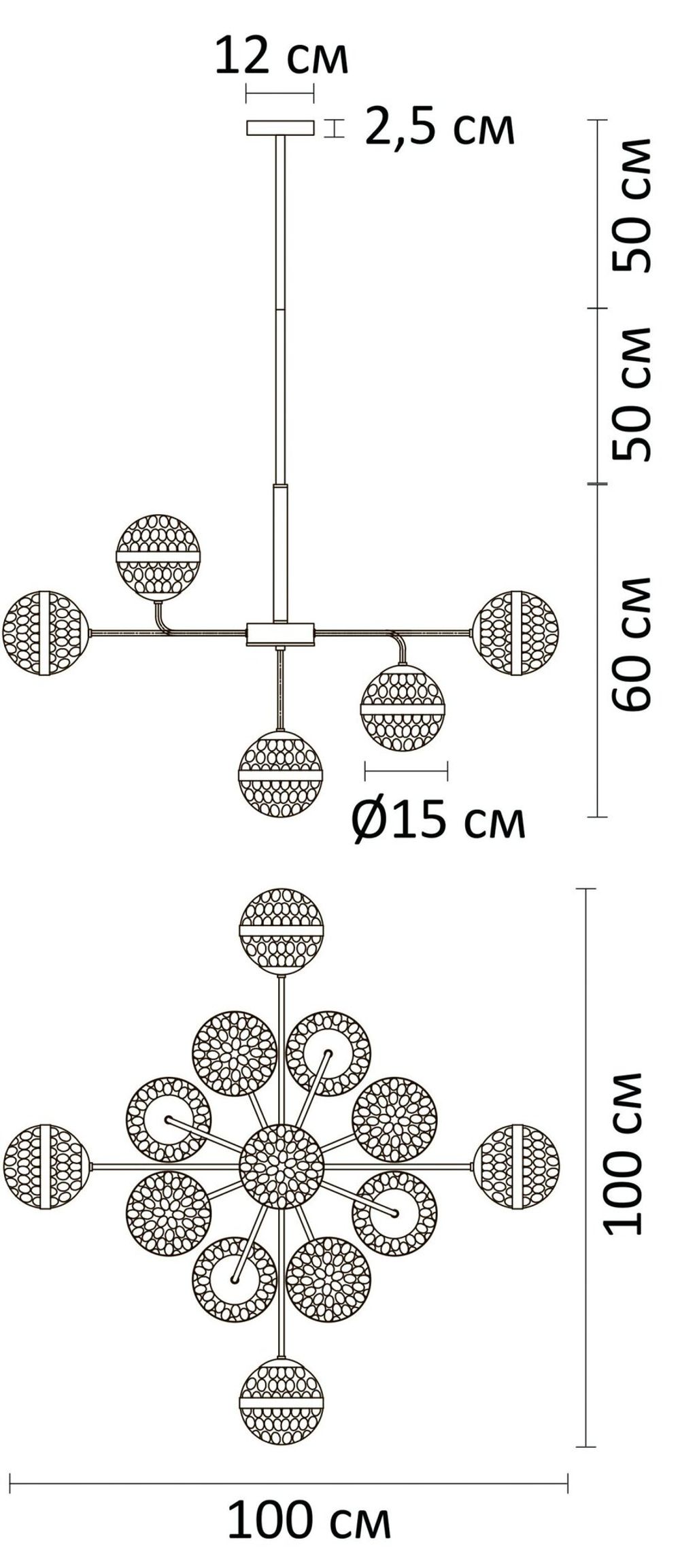 Люстра на штанге Arte Lamp DELACRUA