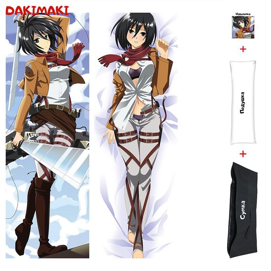 Дакимакура Микаса Аккерман арт. 0173