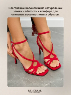 5128-907R/Босоножки женские