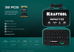 KRAFTOOL IMPACT-32 32 шт, Набор ударных бит (26066-H32)