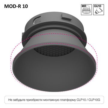 Точечный светильник 1*GU10 CLP10MR3 серый Skytek SkyPORT.10 MOD-R Citilux