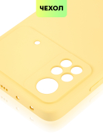 Чехол BROSCORP для Poco X4 Pro оптом (арт. XM-PX4P(5G)-NSRB-YELLOW)