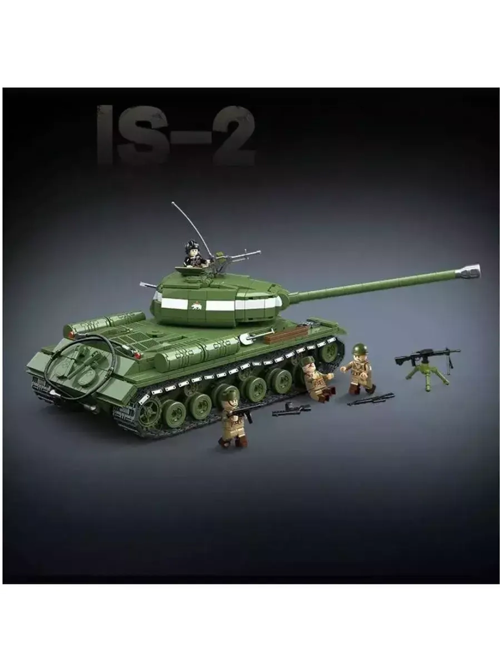 Конструктор Тяжелый советский танк 1703 детали