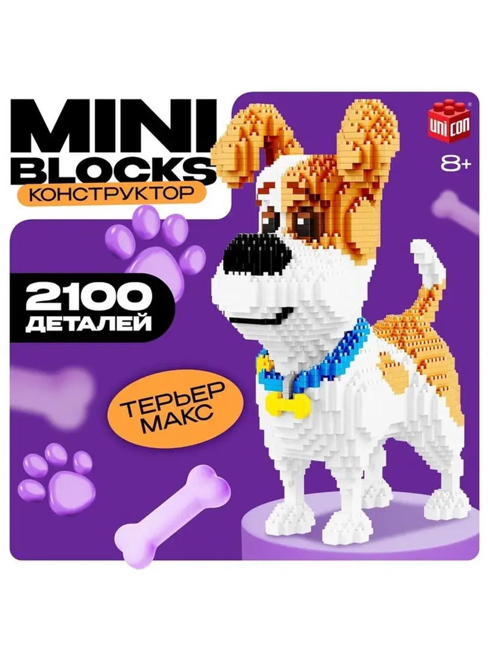 Конструктор пиксельный Mini Blocks «Терьер Макс», 2100 детал