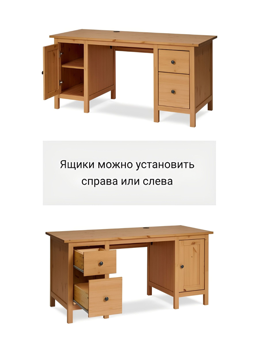 IKEA Письменный стол HEMNES,155*65*74, белый-коричневый, КЫМОР (ХЕМНЭС ИКЕА)