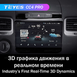 Teyes CC4 Pro 9" для Volkswagen Touareg 2010-2018