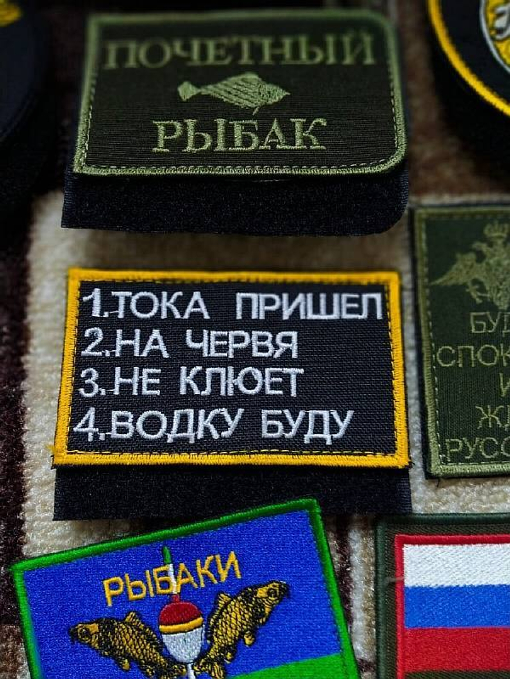 Шеврон Тока пришел...