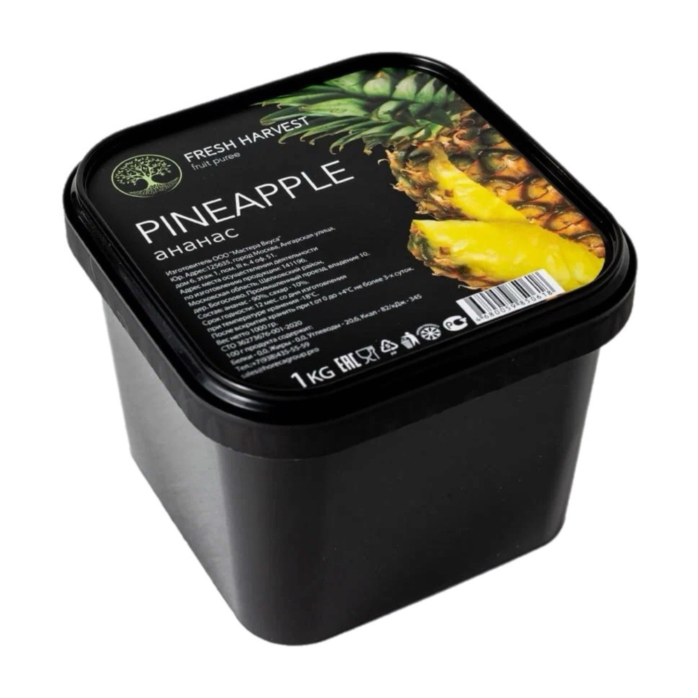 Пюре замороженное Ананас «FRESH HARVEST» 1 кг