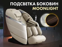 Массажное кресло FUJIMO 氣 FLEXOR 4D Beige