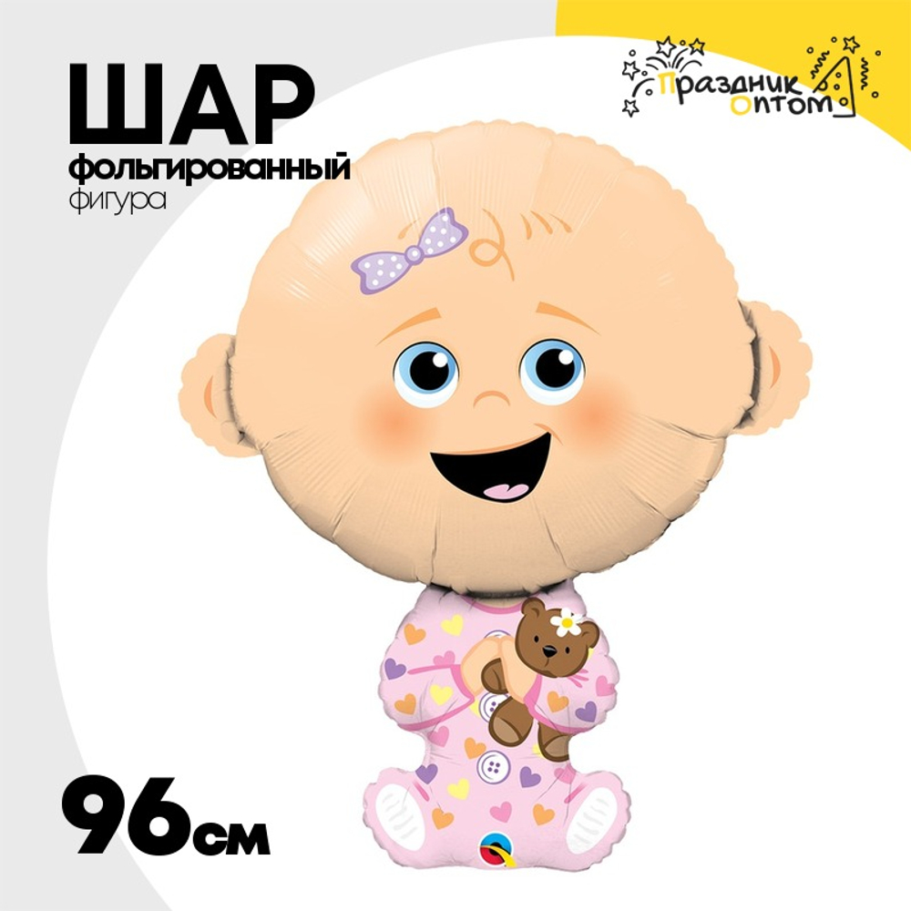 Шар Фольгированный Малыш Девочка (Розовый)