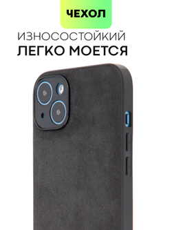 Чехол BROSCORP для Apple iPhone 14 Plus оптом (арт. IP14PLUS-ALC-BLACK)