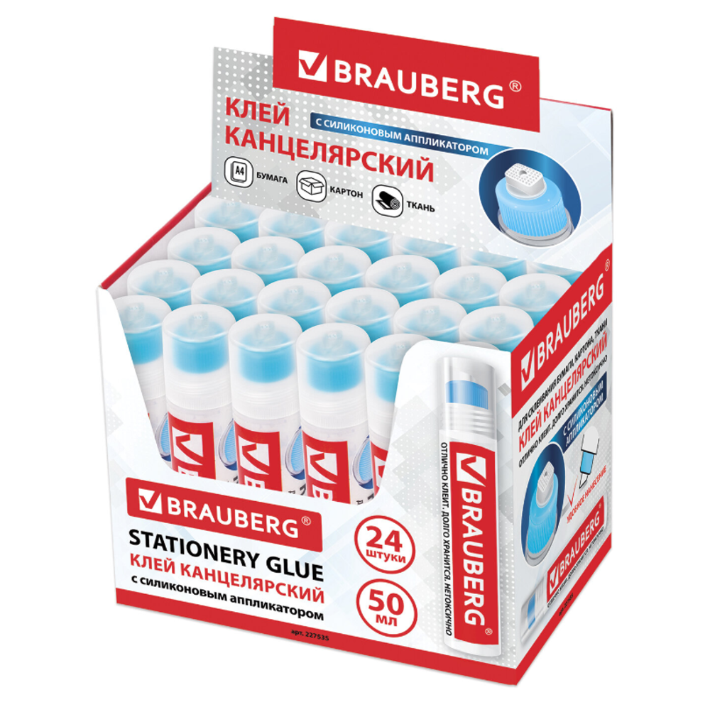Клей канцелярский BRAUBERG, 50 мл, с силиконовым аппликатором, 227535