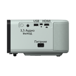 Проектор Epson EF-16R