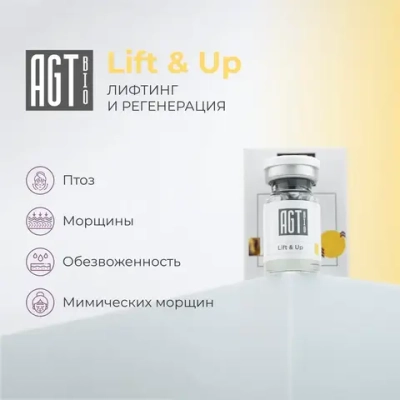 Lift & Up AGT Bio | Лифтинг и регенерация