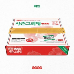 товары Whee In - Fruitful Holiday 2026 Season's Greetings