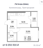 Жилой Комплекс "ЛЕГЕНДЫ ДЕВАУ" Комфорт-класс г. Калининград, ул. Пригородная